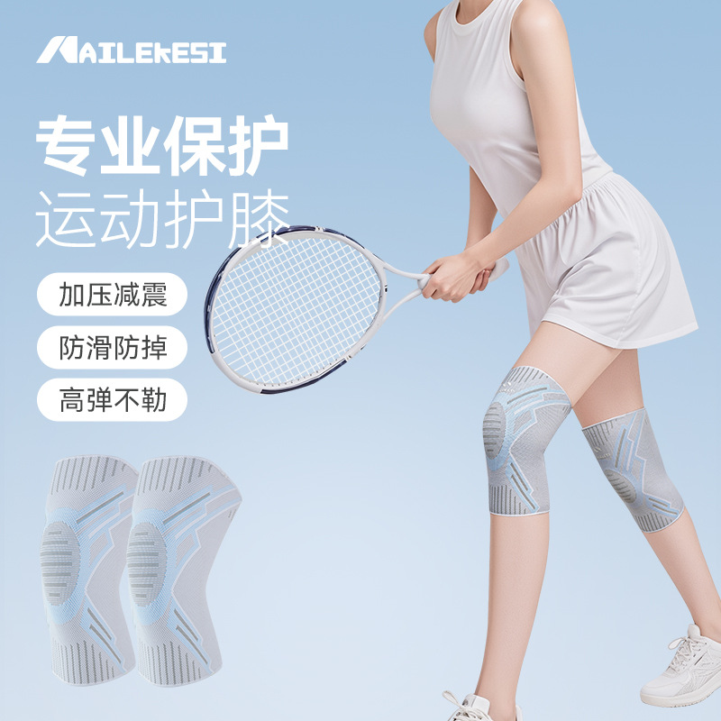 Knee Protector Sports Women's  - Badminton In English 评论和价格