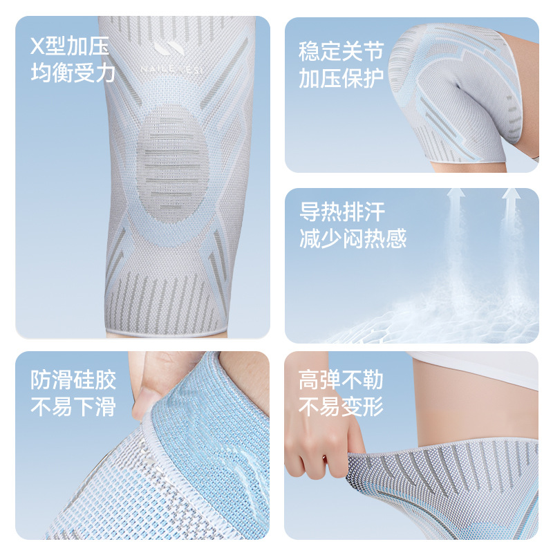 Knee Protector Sports Women's  - Badminton In English 评论和价格