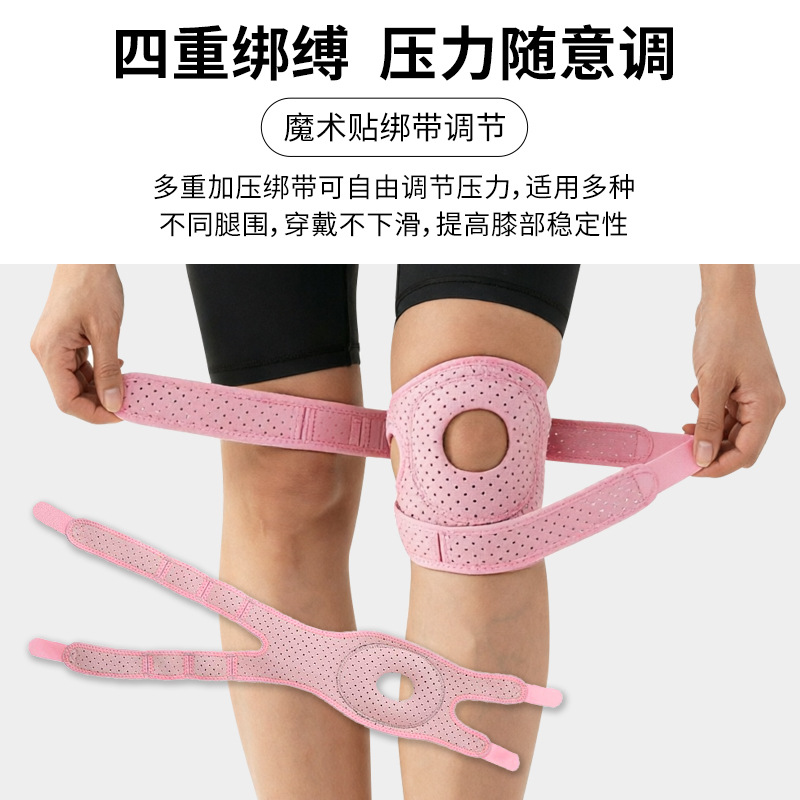 Strap Silicone Knee Pad Knee I - Badminton In English 评论和价格