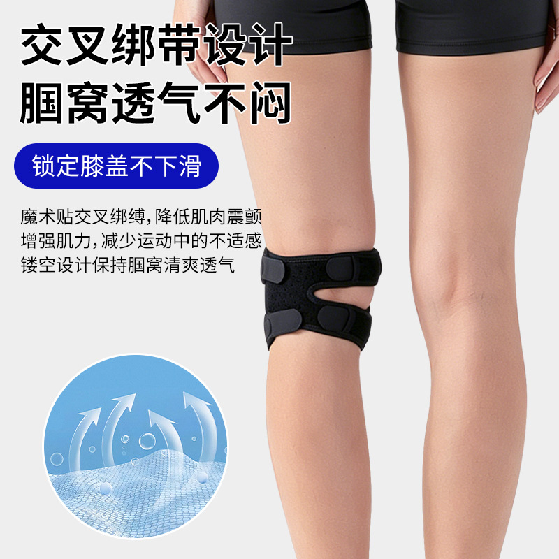 Strap Silicone Knee Pad Knee I - Badminton In English 评论和价格