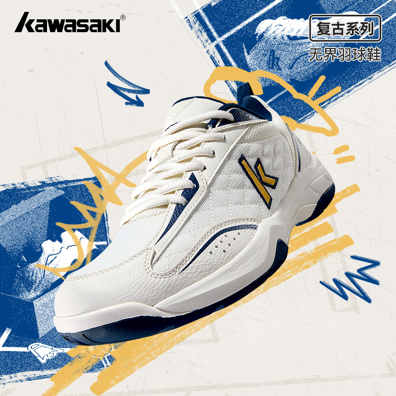 Kawasaki Retro High elasticity - Badminton Footwork 评论和价格