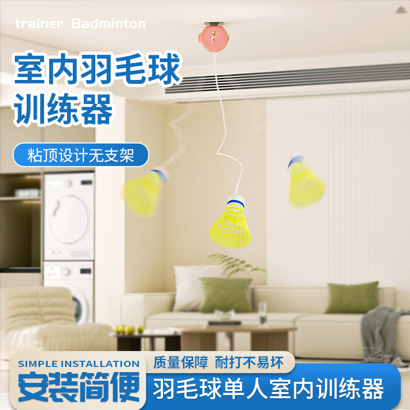 3Pcs Elastic Badminton Set wit - Badminton Raket 评论和价格